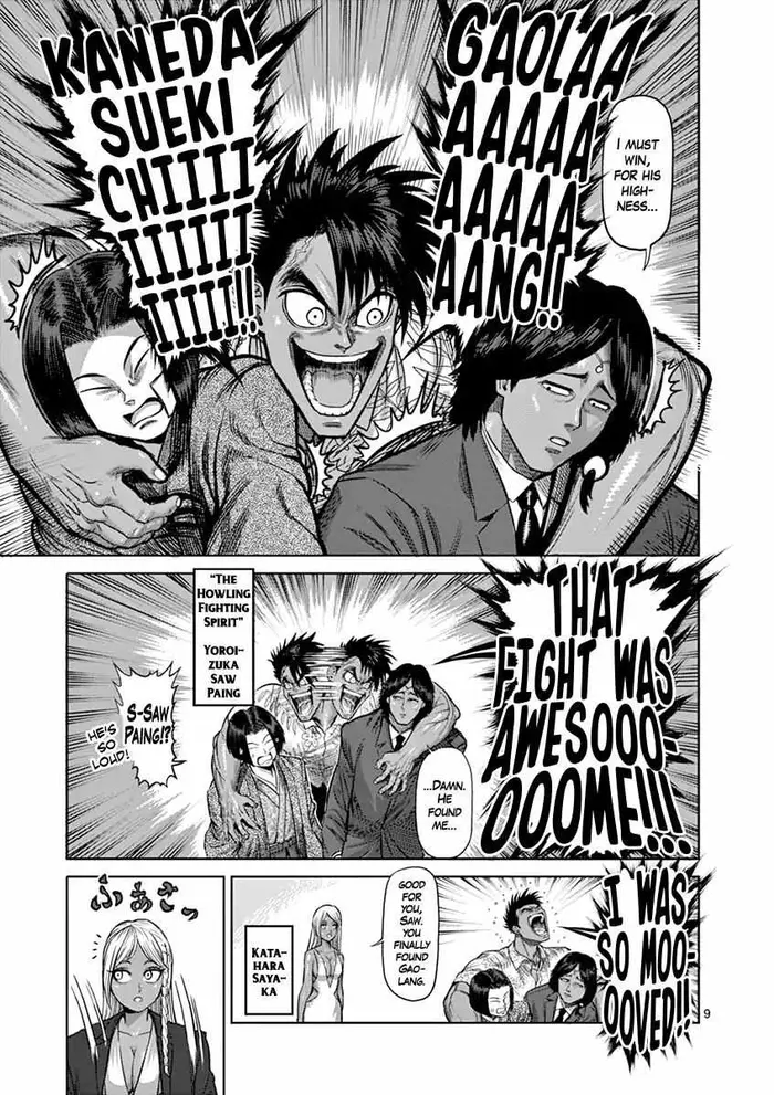 Kengan Ashura Chapter 117 image 14_optimized